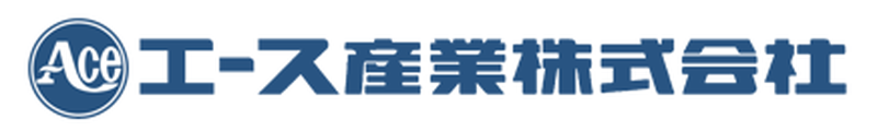 エース産業株式会社